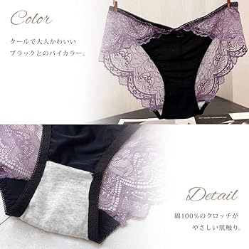 Amazon.co.jp: 大きいサイズ レディース ショーツ バイカラー